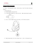 Preview for 154 page of HyperX CloudX Flight HX-HSCFX-BK User Manual