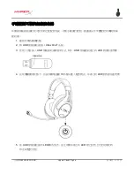 Preview for 165 page of HyperX CloudX Flight HX-HSCFX-BK User Manual