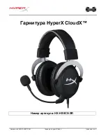 Предварительный просмотр 30 страницы HyperX CloudX User Manual