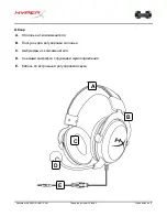 Предварительный просмотр 31 страницы HyperX CloudX User Manual