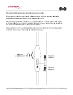 Предварительный просмотр 61 страницы HyperX HX-HSCX-SR/AS User Manual