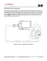 Предварительный просмотр 63 страницы HyperX HX-HSCX-SR/AS User Manual