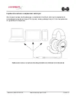 Предварительный просмотр 64 страницы HyperX HX-HSCX-SR/AS User Manual