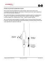 Предварительный просмотр 70 страницы HyperX HX-HSCX-SR/AS User Manual