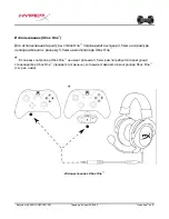 Предварительный просмотр 71 страницы HyperX HX-HSCX-SR/AS User Manual