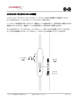 Предварительный просмотр 88 страницы HyperX HX-HSCX-SR/AS User Manual