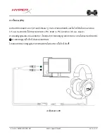 Предварительный просмотр 108 страницы HyperX HX-HSCX-SR/AS User Manual