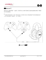 Предварительный просмотр 126 страницы HyperX HX-HSCX-SR/AS User Manual