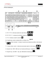 Preview for 53 page of HyperX HX-KB1BL1-DE/A2 User Manual