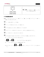 Preview for 70 page of HyperX HX-KB1BL1-DE/A2 User Manual