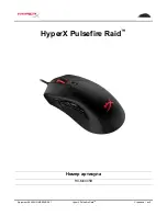 Preview for 37 page of HyperX HX-MC005B User Manual