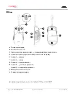 Preview for 39 page of HyperX HX-MC005B User Manual