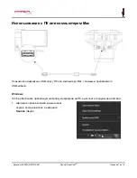 Preview for 120 page of HyperX HX-MICQC-BK User Manual