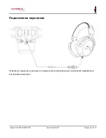 Preview for 125 page of HyperX HX-MICQC-BK User Manual