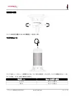 Preview for 151 page of HyperX HX-MICQC-BK User Manual