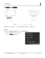 Preview for 152 page of HyperX HX-MICQC-BK User Manual