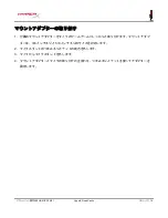 Preview for 160 page of HyperX HX-MICQC-BK User Manual