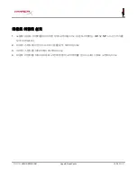 Preview for 176 page of HyperX HX-MICQC-BK User Manual