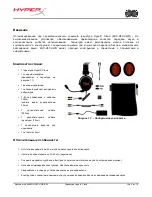 Preview for 87 page of HyperX KHX-H3CL/WR User Manual