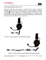 Preview for 91 page of HyperX KHX-H3CL/WR User Manual