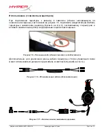 Preview for 94 page of HyperX KHX-H3CL/WR User Manual