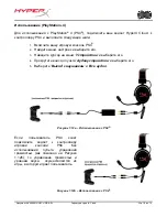 Preview for 95 page of HyperX KHX-H3CL/WR User Manual