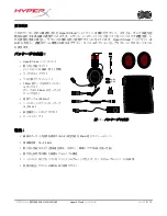 Preview for 111 page of HyperX KHX-H3CL/WR User Manual