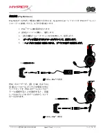 Preview for 119 page of HyperX KHX-H3CL/WR User Manual