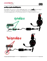 Preview for 126 page of HyperX KHX-H3CL/WR User Manual