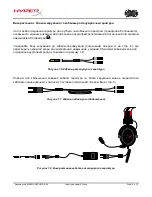 Preview for 141 page of HyperX KHX-H3CL/WR User Manual