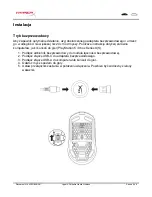 Предварительный просмотр 54 страницы HyperX PF002WA User Manual