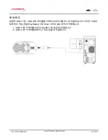 Предварительный просмотр 87 страницы HyperX PF002WA User Manual