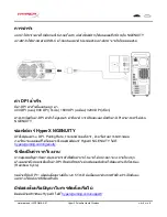 Предварительный просмотр 97 страницы HyperX PF002WA User Manual