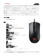 Preview for 48 page of HyperX Pulsefire Core User Manual