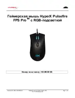 Preview for 44 page of HyperX Pulsefire FPS Pro User Manual