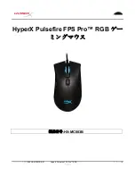 Preview for 56 page of HyperX Pulsefire FPS Pro User Manual