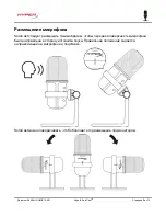 Предварительный просмотр 94 страницы HyperX SoloCast User Manual