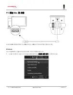 Предварительный просмотр 126 страницы HyperX SoloCast User Manual