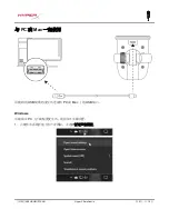 Предварительный просмотр 162 страницы HyperX SoloCast User Manual