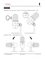 Предварительный просмотр 166 страницы HyperX SoloCast User Manual