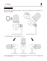 Предварительный просмотр 178 страницы HyperX SoloCast User Manual