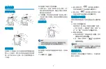 Preview for 18 page of Hytera PD985/G Quick Reference Manual