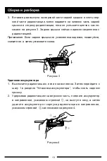 Preview for 37 page of Hytera TC-320 Owner'S Manual