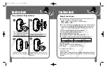 Предварительный просмотр 7 страницы Hyun Won MobiBlu DAH-1300 User Manual