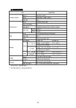 Preview for 54 page of Hyundai 20G-7 Service Manual