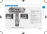 Preview for 5 page of Hyundai Accent 2020 Manual