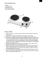 Preview for 3 page of Hyundai EP 200W Instruction Manual