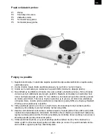 Предварительный просмотр 7 страницы Hyundai EP 200W Instruction Manual