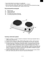 Предварительный просмотр 15 страницы Hyundai EP 200W Instruction Manual