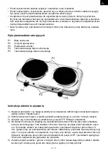 Предварительный просмотр 11 страницы Hyundai EP 300E Instruction Manual